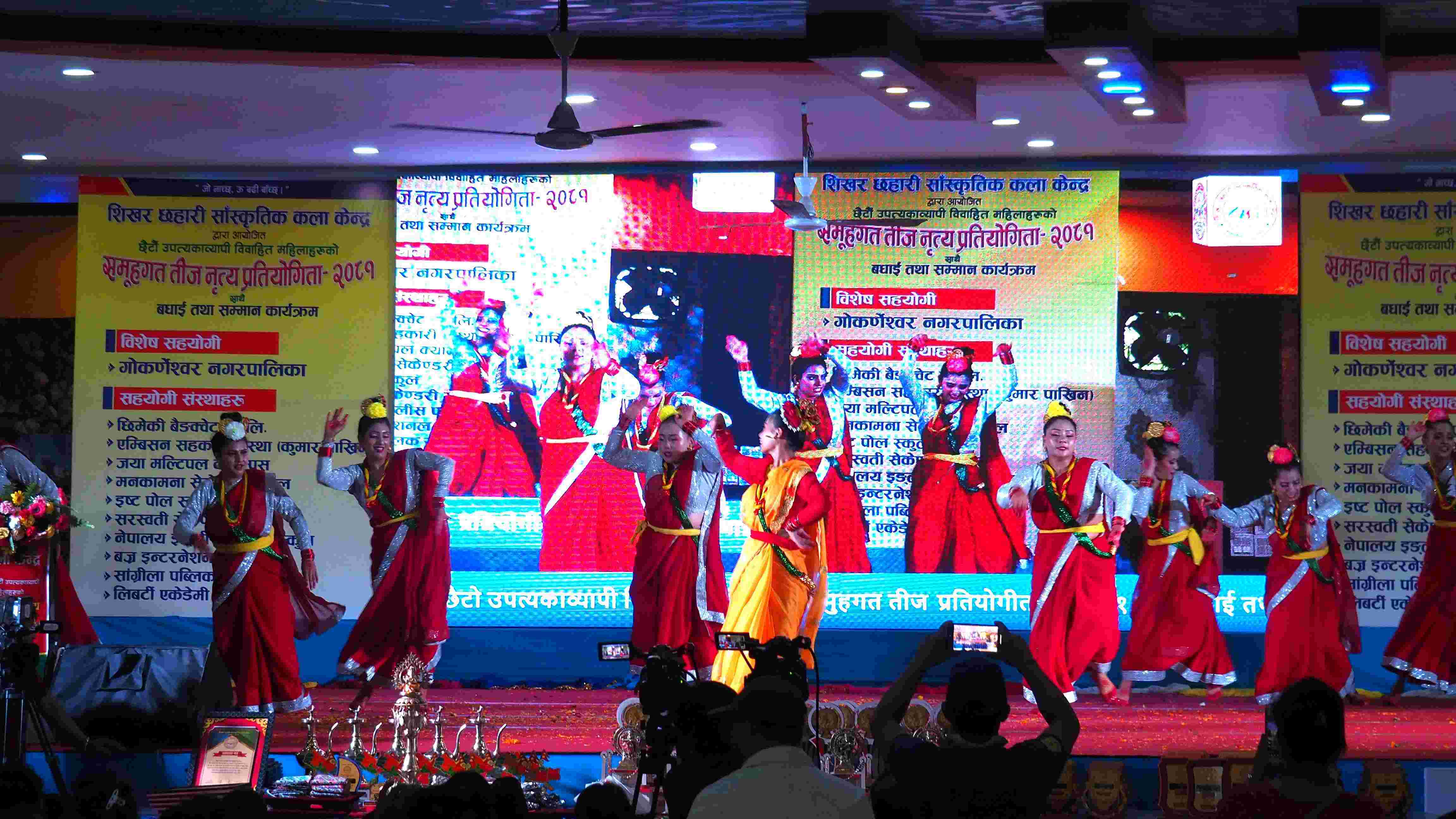 Shubha Bihan Kids Home School - Teacher Dance Competitions 2024